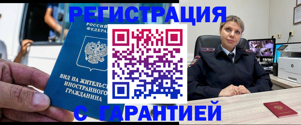 пропишу в квартире в Полярном